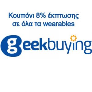 geekbuy-coupon