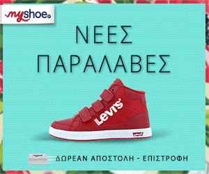 myshoe -50
