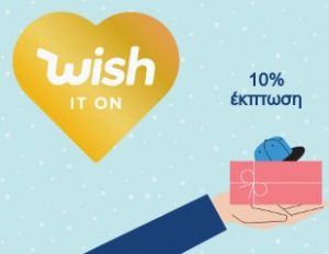 wish-discount