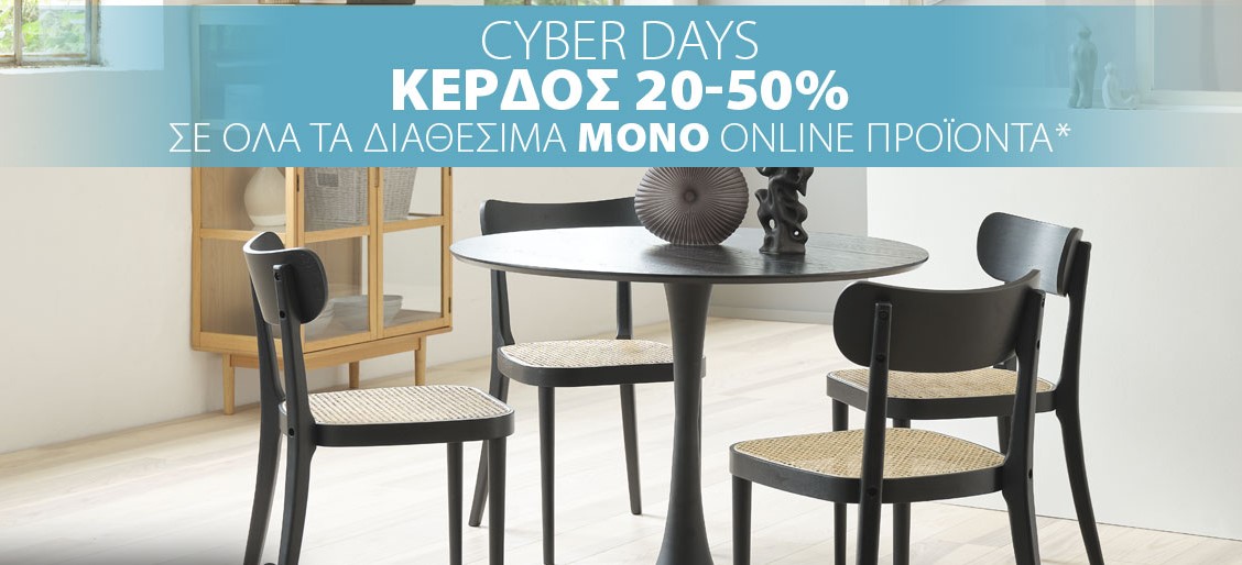 JYSK CYBER DAYS