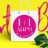 Κουπόνι για -30% στα προϊόντα JO MALONE LONDON από το Hondos Center!